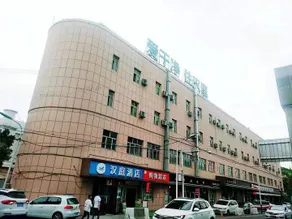 Hanting Hotel Urumqi South Railway Station Wanda Plaza - Image 2