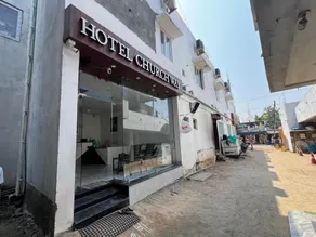 Hotel Church Way Inn - Image 3