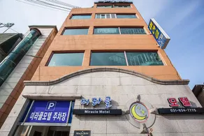 Yeoncheon Miracle - Image 3