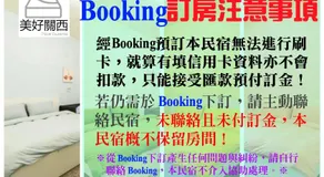 Nice Guanxi - Image 2