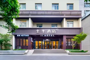 JI Hotel Hangzhou West Lake Academy of Fine Arts - Image 2