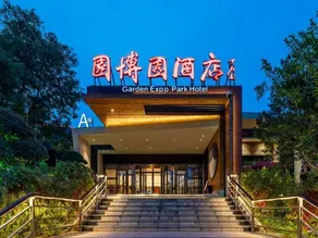 Expo Garden Resort Hotel - Image 5