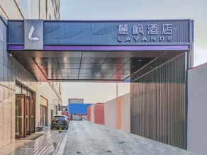 Lavande Hotel Langfang Dacheng Xinda Xintiandi Plaza - Image 5