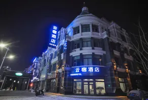 Yunsu Hotel - Image 3