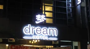 Dream Hotel - Image 3