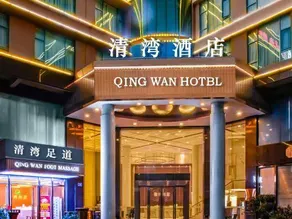 Poltton International Service Apartment Dongguan Songshan Lake Dalingshan - Image 2