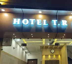 Hotel TR INN Mainpuri - Image 4