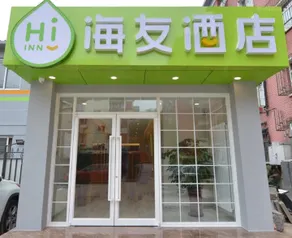 Hi Inn Beijing Central University of Finance and Economics - Image 1