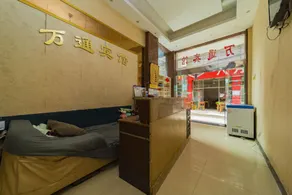 Wantong Hotel - Image 3