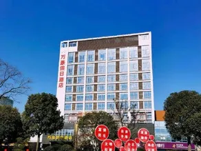Wanhao Holiday Hotel - Image 4