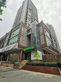 Green Tree Inn Express Shanghai Bund Yuyuan Xiaonanmen Metro Station - Image 3