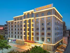 Vienna Hotel (Binyang Litang High-speed Railway Station Branch) - Image 5