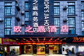 Yiwu Europe's Jia Choice Hotel - Image 2