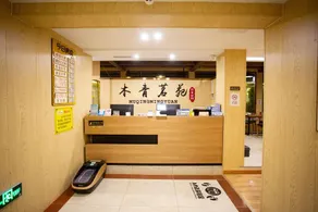 Muqing Mingyuan B&B (Qingzhou Ancient City Scenic Area) - Image 2