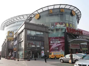 Sensheng Shiyang Apartments - Image 3