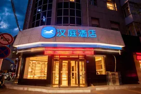 Hanting Hotel Fulin Fukang Road - Image 2