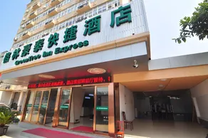 GreenTree Inn Zhejiang Ningbo South Railway Station Express Hotel - Image 5