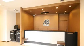 AB Hotel Anjo - Image 5