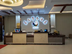 Haoxin Business Hotel (Qiongzhong County March 3rd Square Branch) - Image 3