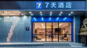 7 Days Inn Xi'an Xijing Hospital Tonghuamen Metro Station - Image 3