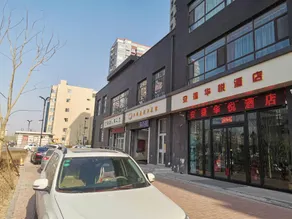 Anjie Huayue Hotel (Shouyang Branch) - Image 3