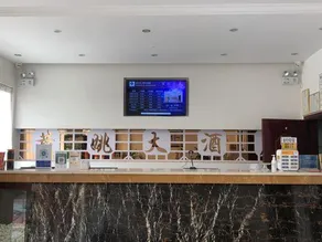 Huangyao Hotel - Image 4