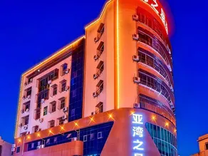 Dongguan Yawan Star Hotel (Dalang) - Image 4