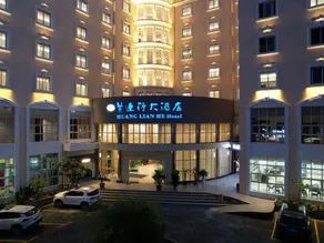Huanglianhe Hotel - Image 3