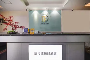 Jukeda Boutique Hotel (Taizhou Jiaojiang East Business District Branch) - Image 5