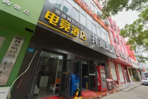 Qingdeng Ancient Castle Esports Hotel (Suzhou High School Branch, Yulin City) - Image 5