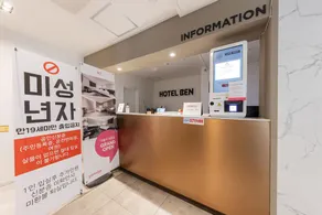 Daejeon Yongjeon HOTEL BEN - Image 3