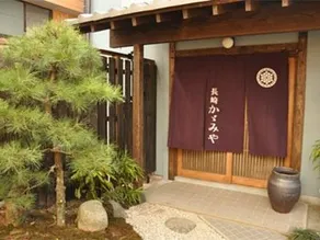 Nagasaki Kagamiya - Image 4