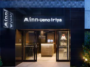 Minn Ueno Iriya - Image 3