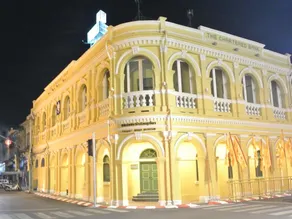 Machima House - Image 4