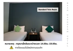 Baan Wangderm Hotel - Image 2