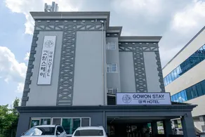 Taebaek Plateau Stay (GOWONSTAY) Taebaek Hotel - Image 5