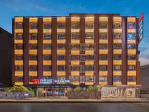 Qianna Hotel (Xi'an Bell Tower Huimin Street Subway Station) - Image 3