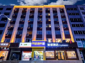 Homeinn · neo (Taiyuan Yingze Street Taoyuan North Road Subway Station) - Image 2