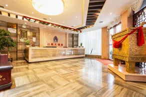 Yuanhang Hotel - Image 3