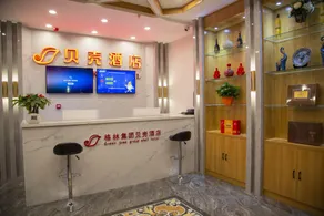 Shell Hotel Shanxi Shuozhou Jianshe Raod Railway Station - Image 2