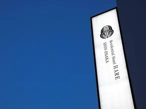 Residential Hotel Hare Shin-Osaka - Image 2