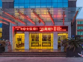 Fuzhou Ningyu Hotel - Image 4