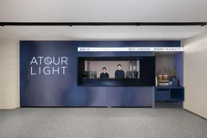 Atour Light Hotel Panjiayuan Shilihe Subway Statio - Image 5