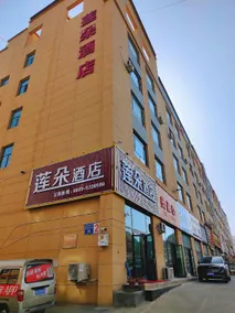 Lotus Hotel - Image 2