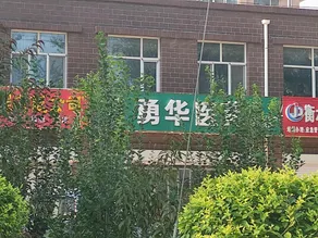 Shendong Hotel (Shenzhou East Expressway Exit Branch) - Image 2