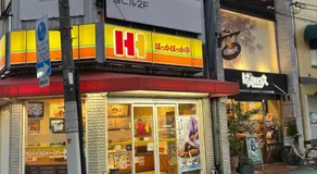 Guesthouse Ichiedo - Image 4
