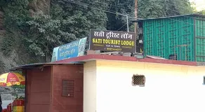 Sati tourist lodge - Image 3