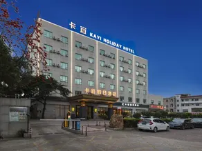 Kayi Hotel - Image 5