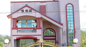 Hakka Inherited Host - Image 3