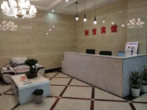 Xinying Hotel - Image 3